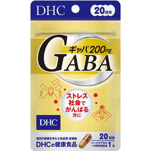 DHC DHC（ディーエイチシー） 20日ギャバ（GABA）（20粒） 栄養補助食品  