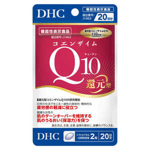 DHC 20日コエンザイムQ10還元型 40粒 