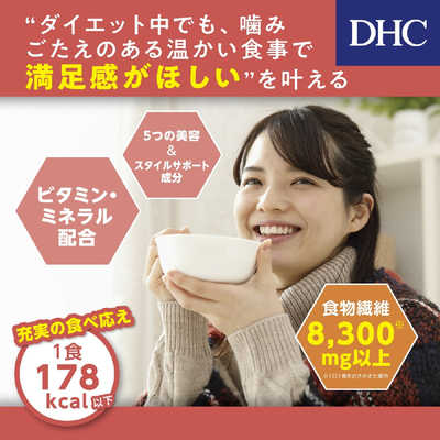 ※DHC プロティンダイエット スープパスタ 7袋入×8個セット DHC プロティンダイエット スープパスタ 7袋入 | 株式会社東北エース