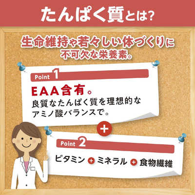 ※DHC プロティンダイエット スープパスタ 7袋入×8個セット DHC プロティンダイエット スープパスタ 7袋入 | 株式会社東北エース