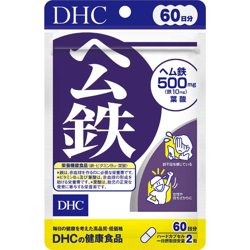 DHC DHC DHC（ディーエイチシー） ヘム鉄 60日分 120粒  
