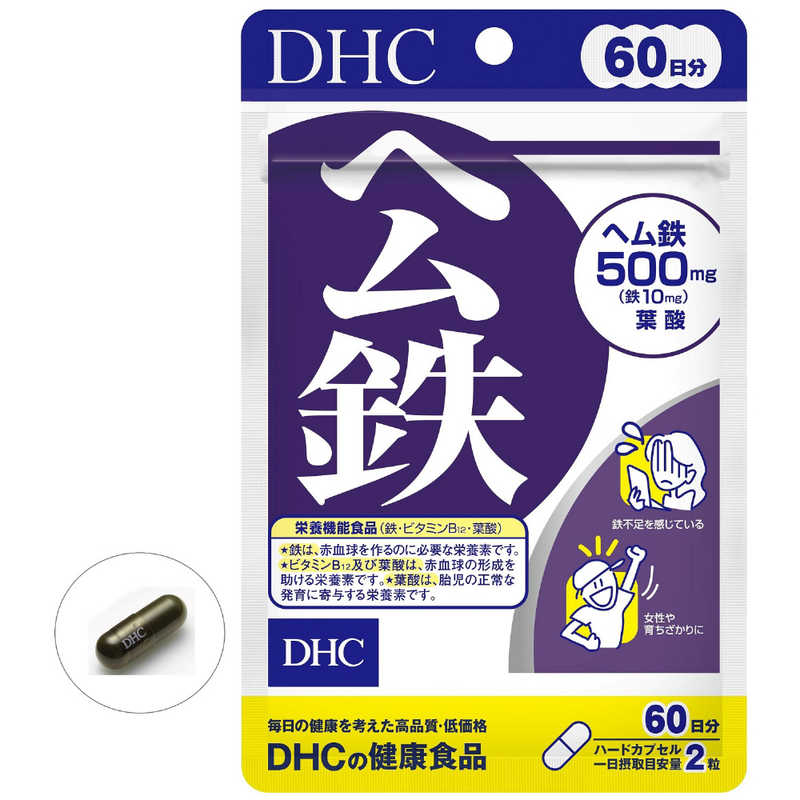 DHC DHC DHC（ディーエイチシー） ヘム鉄 60日分 120粒  