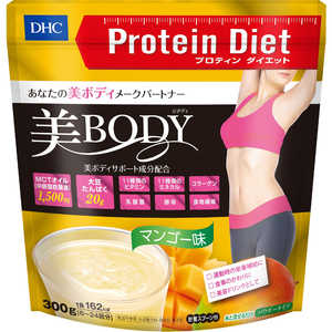 DHC プロテインダイエット美Bodyマンゴー300g プロテインビBODYマンゴ300G