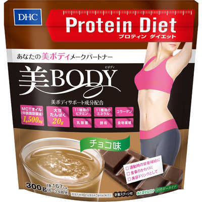 DHC プロテインダイエット美Bodyチョコ300g の通販 | カテゴリ