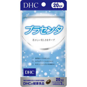 DHC20日分プラセンタ 60粒 20美容 DHC20ニチプラセンタ60ツブ