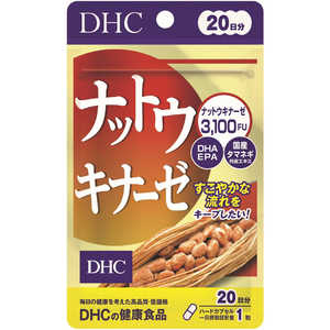 DHC（ディーエイチシー） 20日分ナットウキナーゼ20粒 20健康 DHC20ニチナットウキナゼ20ツブ