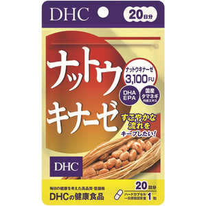 DHC DHC（ディーエイチシー） 20日分ナットウキナーゼ20粒 