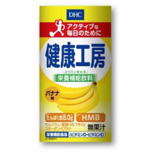 DHC 健康工房 バナナ味 (125ml) 
