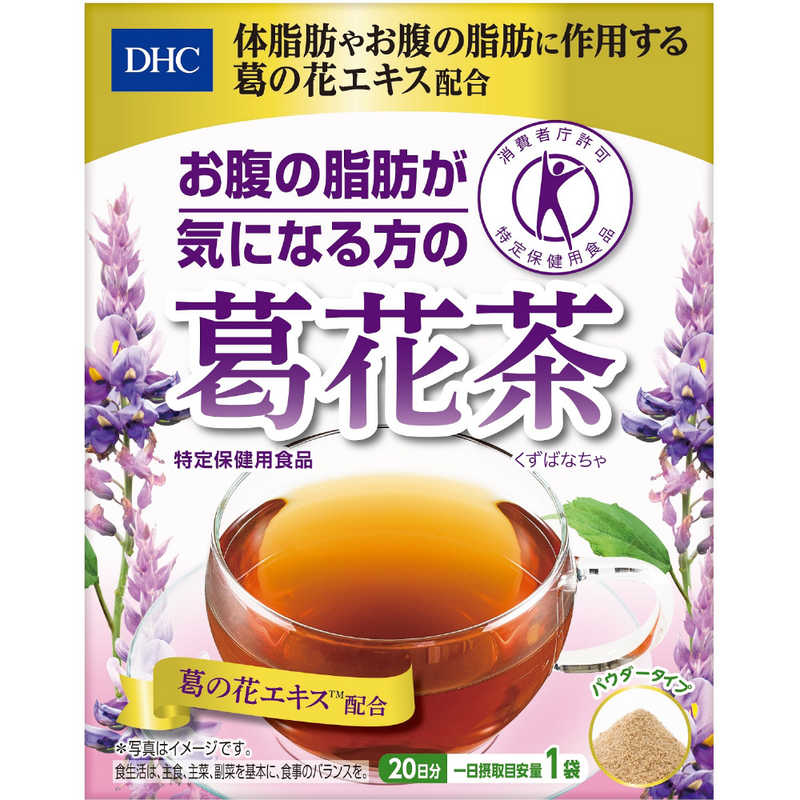DHC DHC 【特定保健用食品】DHC 20日葛花茶 20袋  