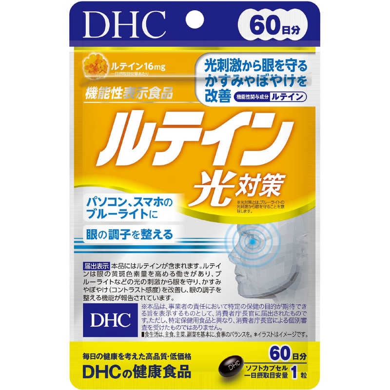 DHC DHC DHC（ディーエイチシー） 60日分ルテイン 60粒  