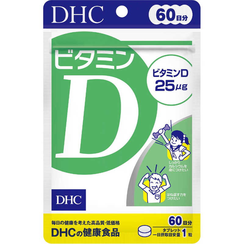 DHC DHC DHC（ディーエイチシー） 60日ビタミンD 60粒  