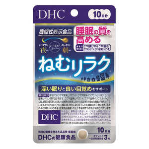 DHC ねむリラク 10日分 30粒 10健康 DHC10ニチネムリラク