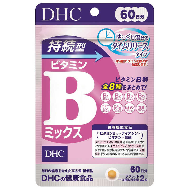 DHC DHC DHC 持続型ビタミンBミックス 60日分 120粒  