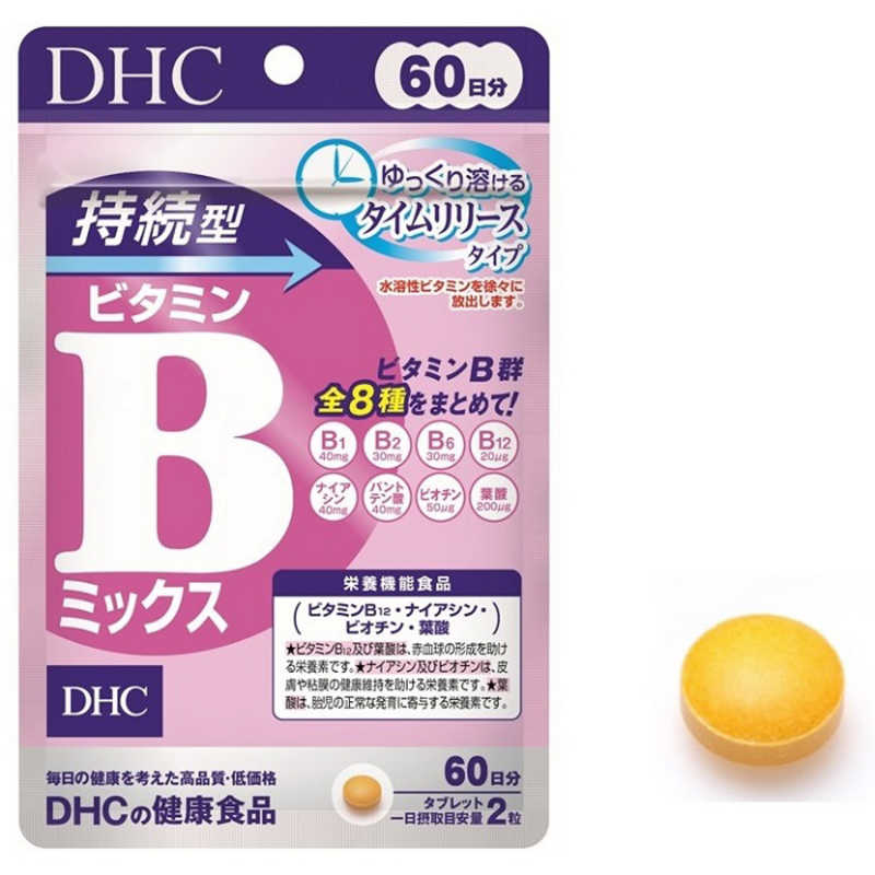 DHC DHC DHC 持続型ビタミンBミックス 60日分 120粒  