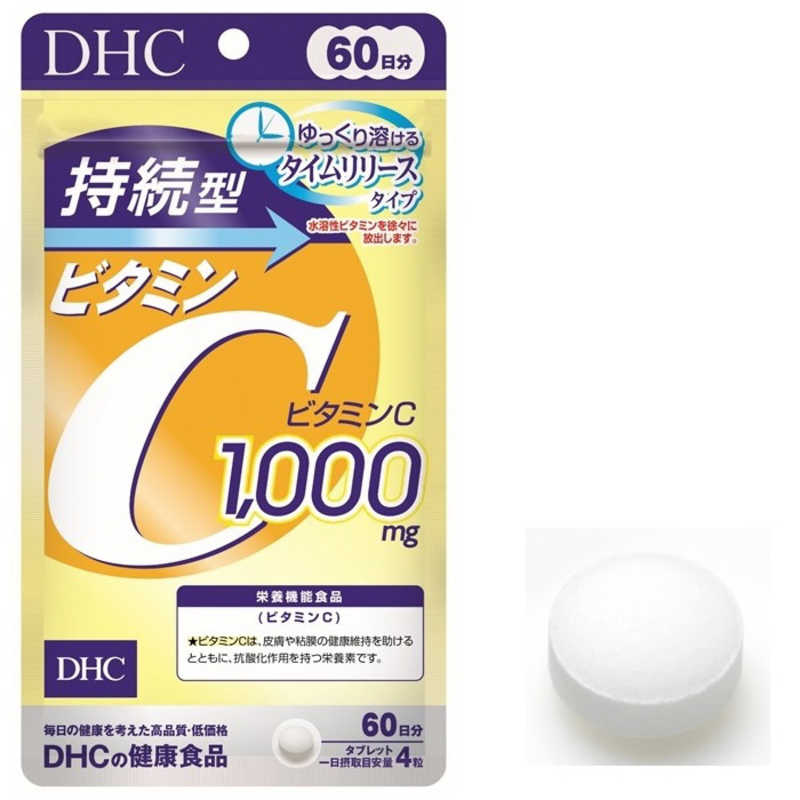 DHC DHC DHC 持続型ビタミンC 60日分 240粒  