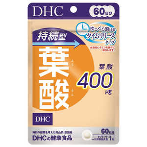 DHC DHC 持続型葉酸 60日分 60粒 