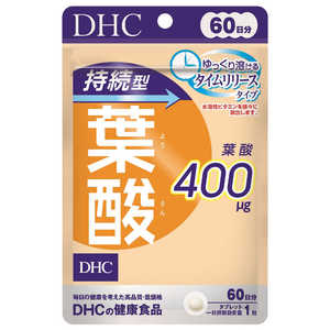 DHC 持続型葉酸 60日分 60粒 DHC 持続型葉酸 60日分 60粒