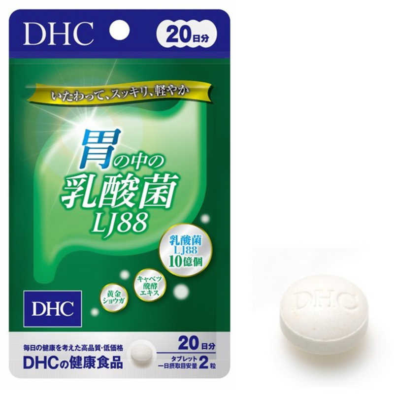 DHC DHC DHC 胃の中の乳酸菌 LJ（エルジェイ）88 20日分  
