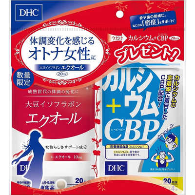 DHC 大豆イソフラボンエクオール カルシウム+CBP 20日付 の通販
