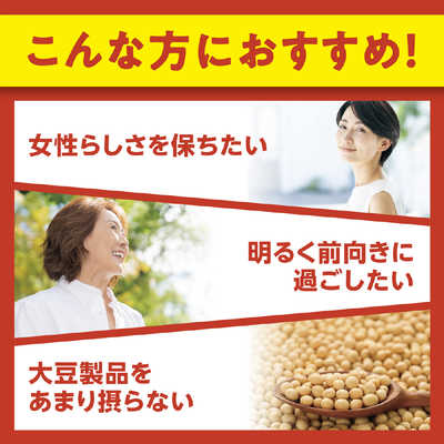 DHC 40日 大豆イソフラボンエクオール 40粒 の通販 - カテゴリ：日用品