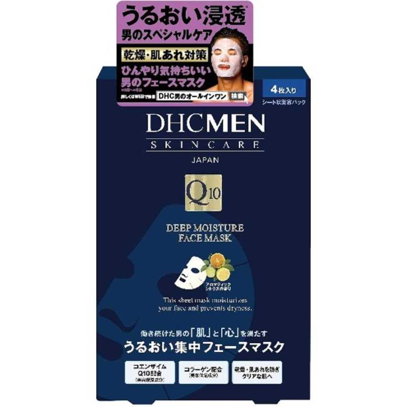 DHC DHC（ディーエイチシー） メン ディープモイスチュアフェースマスク（4枚）〔ボディークリーム〕 の通販 | カテゴリ：日用品・化粧品・医薬品  | DHC 家電通販のコジマネット - 全品代引き手数料無料