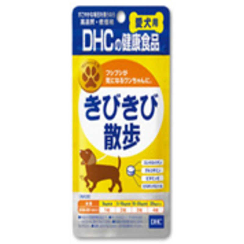 DHC DHC DHCペット きびきび散歩 (60粒)  