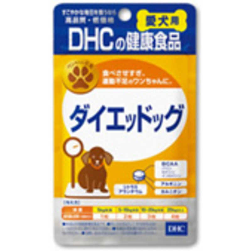DHC DHC DHCペット ダイエッドッグ(60粒)  