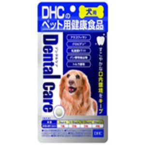 DHC DHCペット デンタルケア(60粒) 