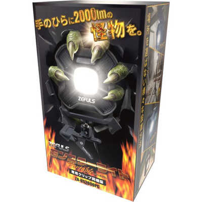 カワシマ盛工 ZA-US2000PC プロ仕様ポータブルライト ゼフルス