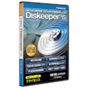 エグゼクティブソフトウェア 〔Win版／メディアレス〕 Diskeeper 15J Professional DISKEEPER15JPROFES