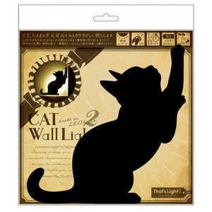 東洋ケース Thats Light CAT WALL LIGHT tlcwl キャットウォールライト 06.かりかり TLCWL 東洋ケース Thats Light CAT WALL LIGHT tlcwl キャットウォールライト 06.かりかり TLCWL