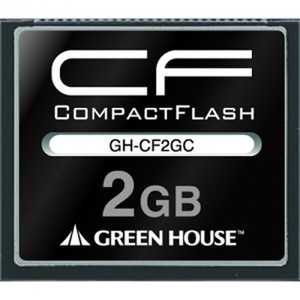 グリーンハウス コンパクトフラッシュ GH-CF*Cシリーズ GH-CF2GC