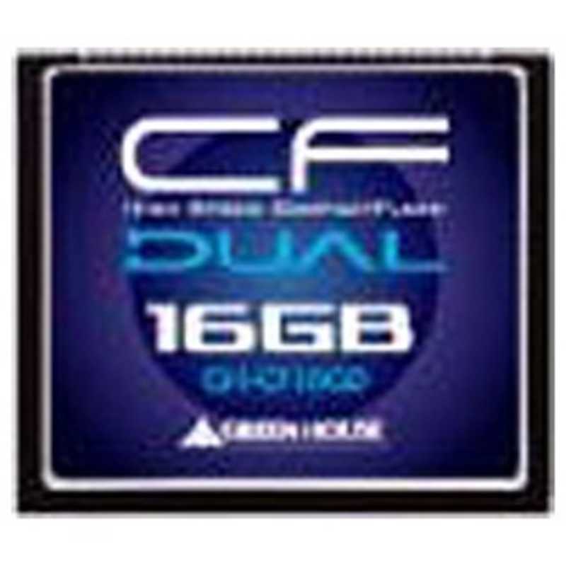 グリーンハウス グリーンハウス コンパクトフラッシュ GH-CF16GD GH-CF16GD