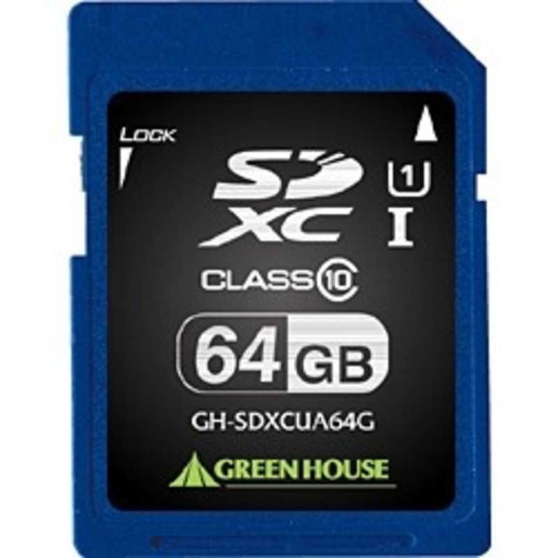 グリーンハウス グリーンハウス SDXCメモリカード UHS-I/UHS スピードクラス1対応 [Class10対応/64GB] GH-SDXCUA64G? GH-SDXCUA64G?
