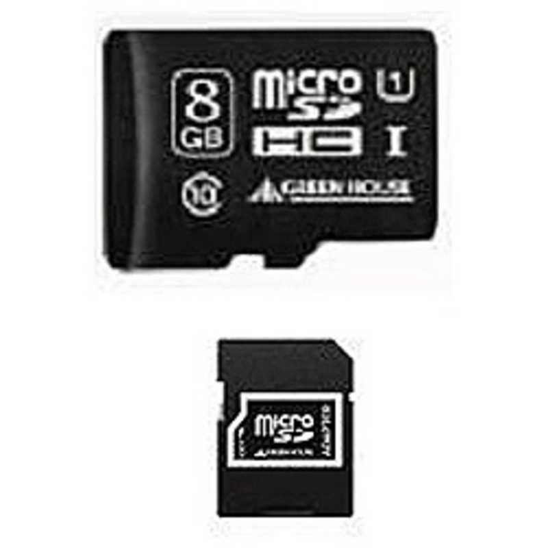 グリーンハウス グリーンハウス microSDHCメモリーカード UHS-I/UHSスピードクラス1対応(SDHC変換アダプタ付き/防水仕様) ｢Class10対応/8GB｣ GH-SDMRHC8GU GH-SDMRHC8GU