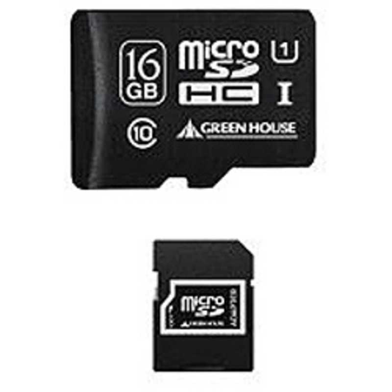 グリーンハウス グリーンハウス microSDHCメモリーカード UHS-IUHSスピードクラス1対応(SDHC変換アダプタ付き/防水仕様) ｢Class10対応/16GB｣ GH-SDMRHC16GU GH-SDMRHC16GU