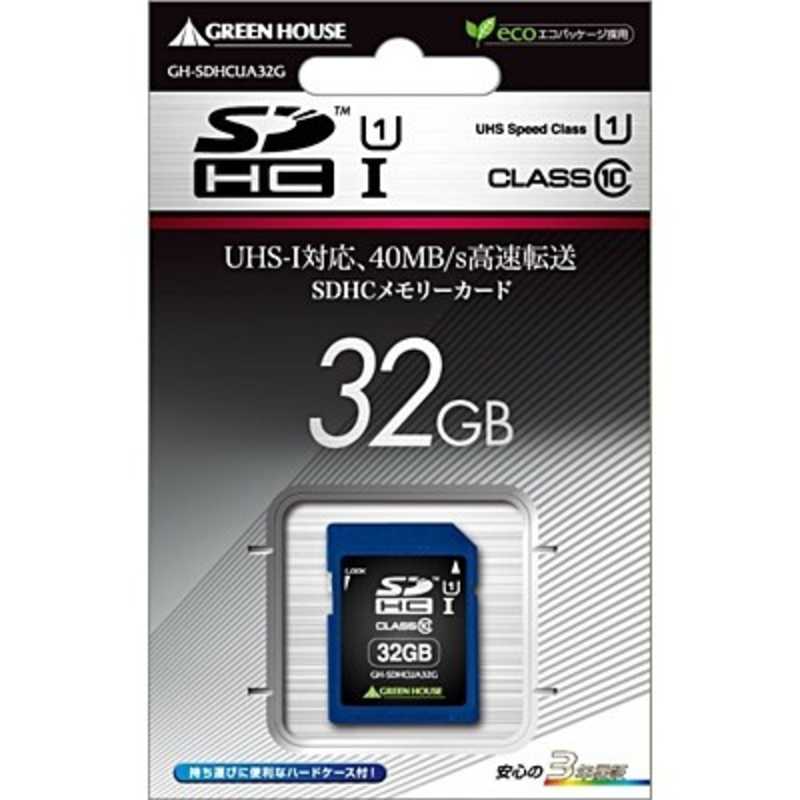 グリーンハウス グリーンハウス SDHCメモリカード UHS-I/UHS スピードクラス1対応 (Class10対応/32GB) GH-SDHCUA32G GH-SDHCUA32G