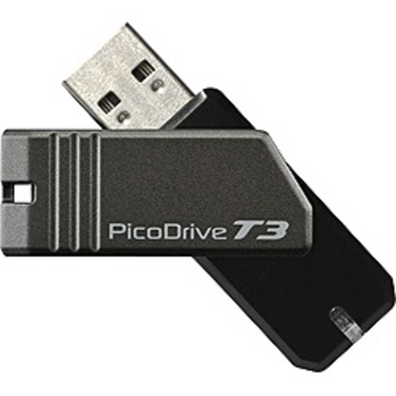グリーンハウス グリーンハウス USB3.0メモリ ピコドライブ・T3 （8GB・ブラック） GH-UFD3-8GT　ブラック GH-UFD3-8GT GH-UFD3-8GT