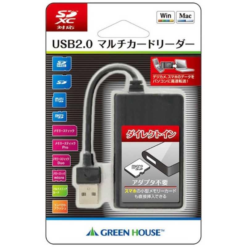 グリーンハウス グリーンハウス USB2.0 SDXC対応カードリーダーライター(ブラック) GH-CRM1A-BK GH-CRM1A-BK