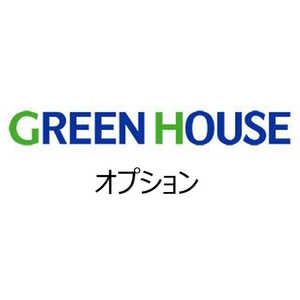 グリーンハウス 照明 GH-LC02シリーズ用本体カバー LC02COVER