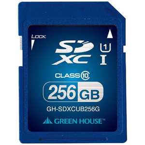 グリーンハウス SDXCメモリカード UHS-I/UHS スピードクラス1対応 (Class10対応/256GB) GHSDXCUB256G