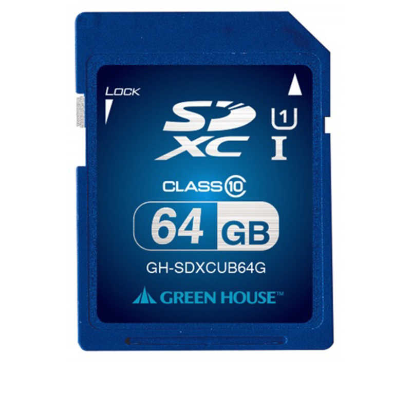 グリーンハウス グリーンハウス SDXCカード (Class10/64GB) GH-SDXCUB64G GH-SDXCUB64G