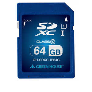 グリーンハウス SDXCカード (Class10/64GB) GH-SDXCUB64G グリーンハウス SDXCカード (Class10/64GB) GH-SDXCUB64G