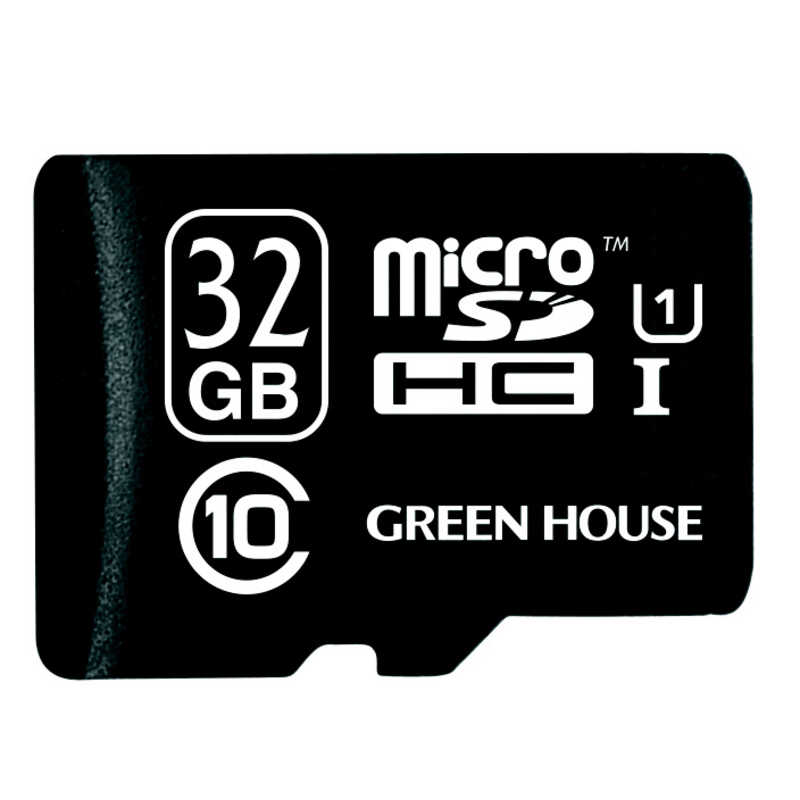 グリーンハウス グリーンハウス microSDHCカード (Class10 32GB) GH-SDMRHCUB32G GH-SDMRHCUB32G