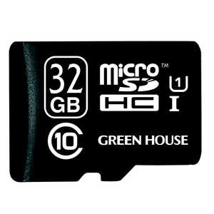 グリーンハウス microSDHCカｰド UHS-I U1 Class10 32GB GH-SDMRHCUB32G
