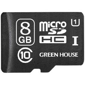 グリーンハウス microSDHCカード UHS-I U1 Class10 8GB アウトレット GHSDMRHCUB8G