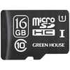 グリーンハウス microSDHCカード UHS-I U1 Class10 16GB  GH-SDMRHCUB16G