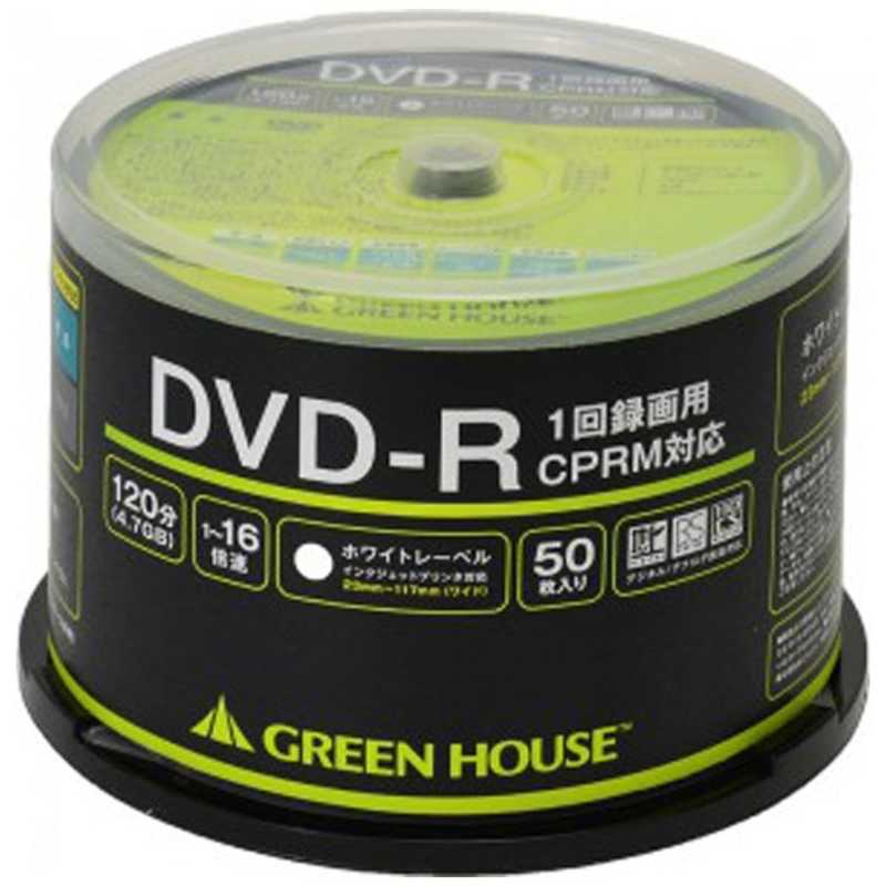 グリーンハウス グリーンハウス 録画用DVD-R 1-16倍速 片面4.7GB1層 50枚 インクジェットプリンター対応 GH-DVDRCA50 GH-DVDRCA50