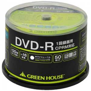 グリーンハウス 録画用DVD-R 1-16倍速 片面4.7GB1層 50枚 インクジェットプリンター対応 R-S50P16V GHDVDRCA50