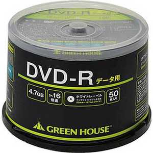 グリーンハウス 1~16倍速対応 データ用DVD-Rメディア (4.7GB・50枚) GH-DVDRDA50 グリーンハウス 1~16倍速対応 データ用DVD-Rメディア (4.7GB・50枚) GH-DVDRDA50
